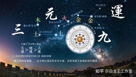 金運之命 意思|金运之命是什么意思？